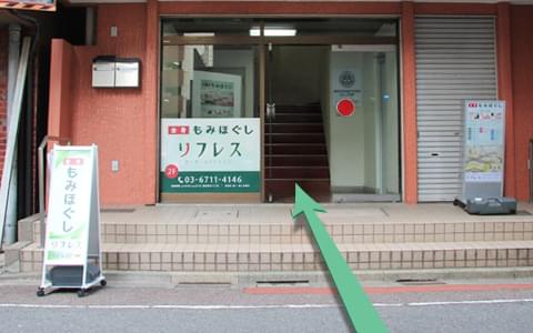 エントランスを入り、2Fに上がると店舗入口がございます。※大通り（池上通り）沿いに居住者用の入口があるのでお間違えないようにご注意ください。