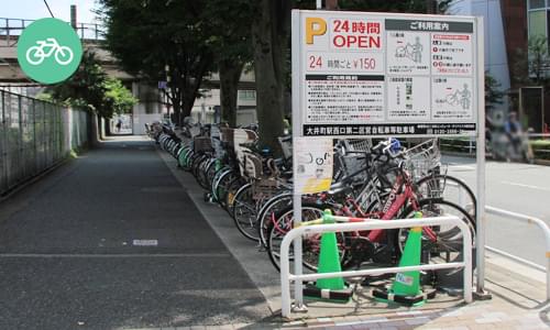 大井町駅西口第二区営自転車等駐車場