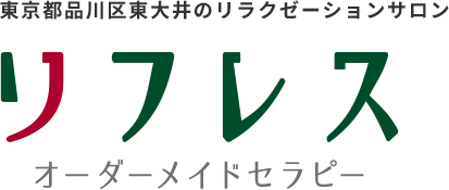 リフレス